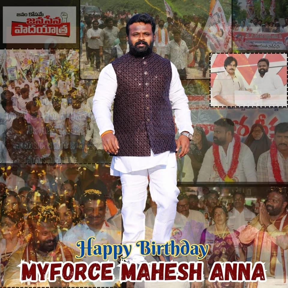 Mahesh anna birthday celebration