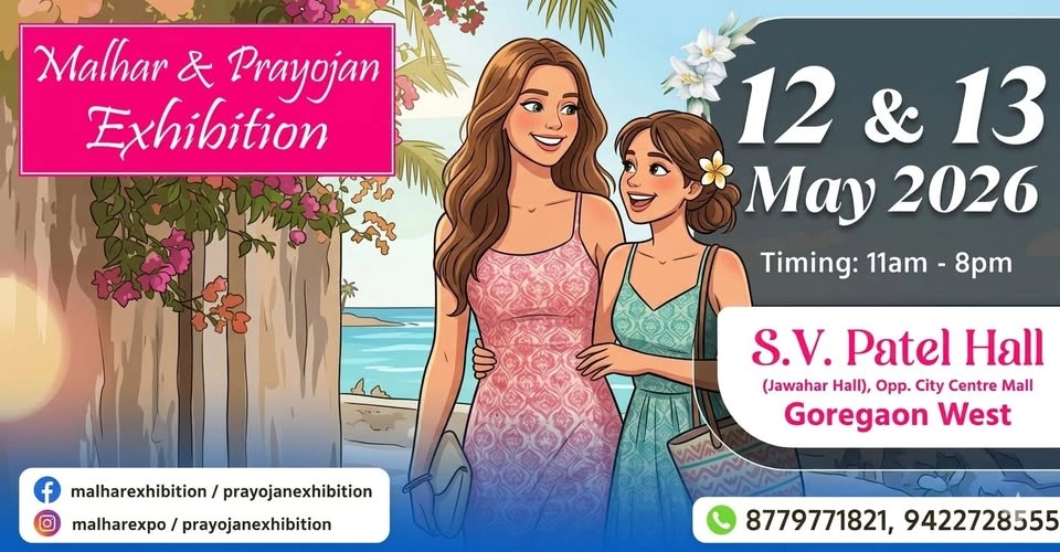 Summer Exhibition, Goregaon by Malhar & Prayojan