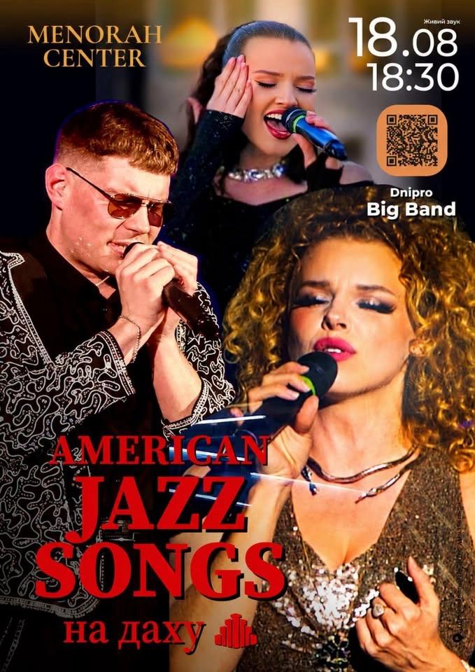AMERICAN JAZZ SONGS & DNIPRO BIG BAND на даху МЕНОРИ