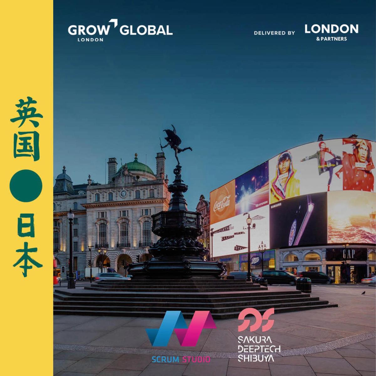 UK-Japan Innovation Exchange