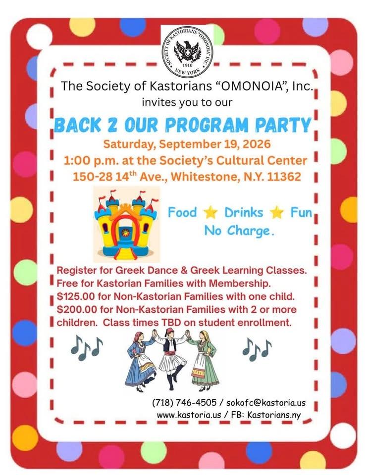 Welcome Back Event