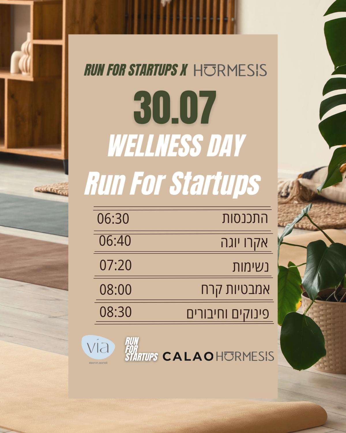 wellness event - RFS