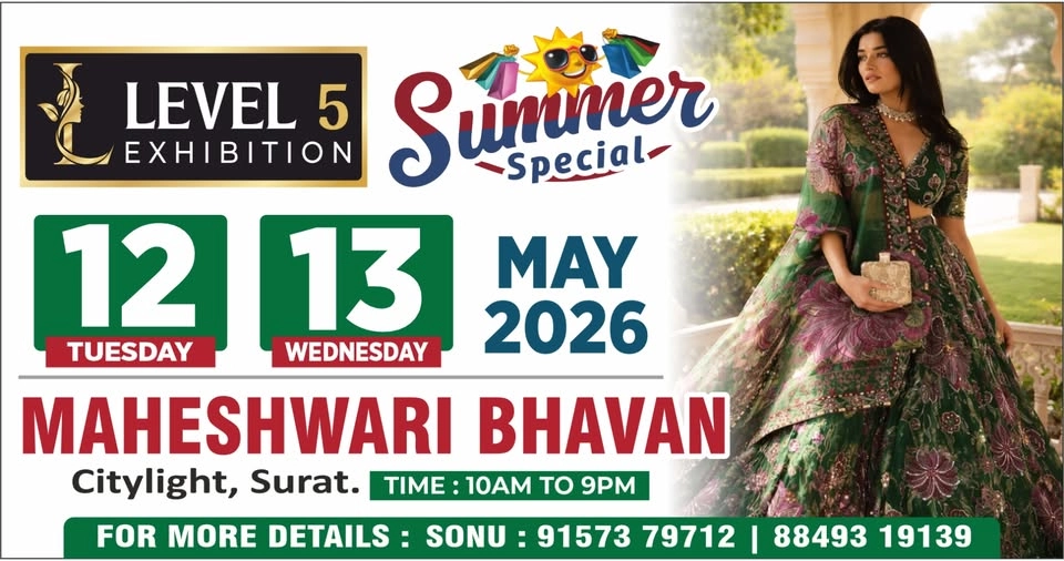 ✨ LEVEL 5 EXHIBITION – SUMMER SPECIAL 2026