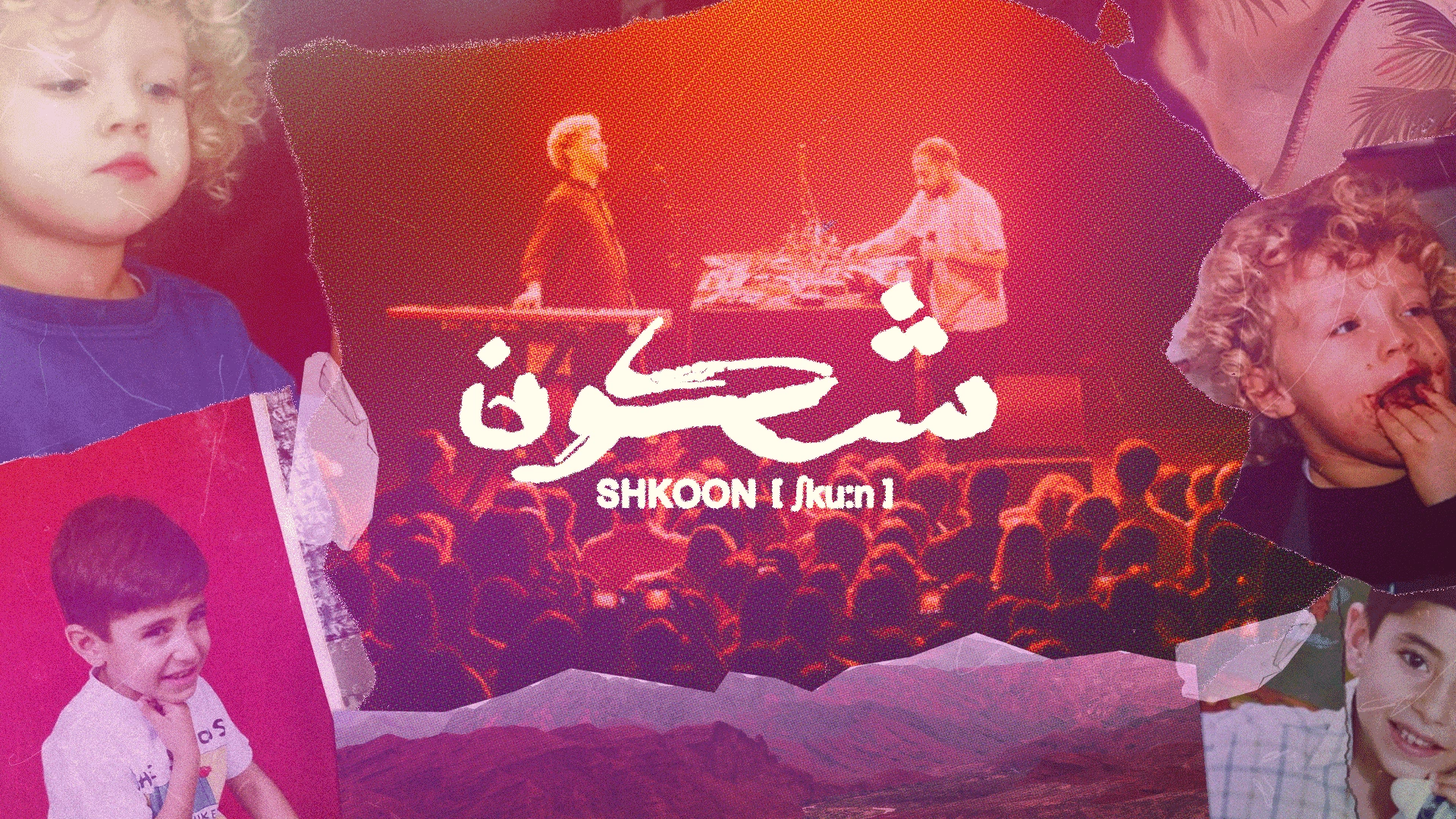 Shkoon / TRACES / Berlin / Festsaal Kreuzberg