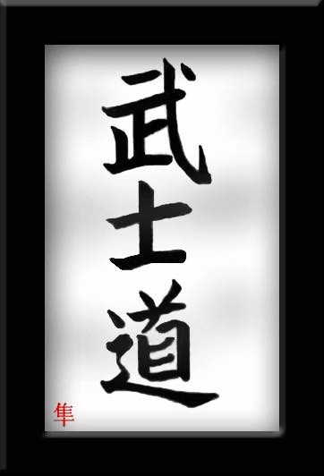 Graderingsrepetition Kobujutsu
