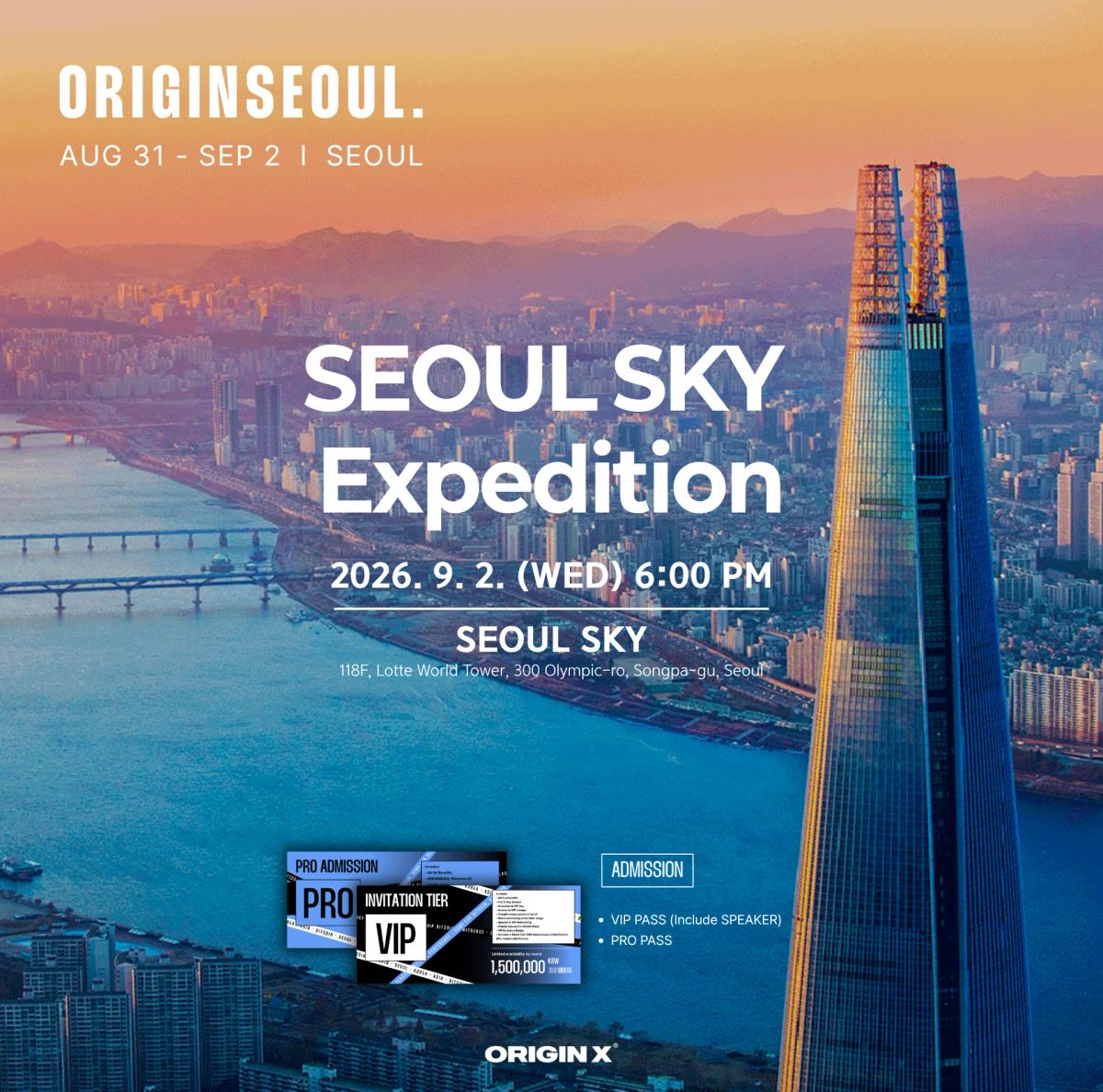 SEOUL SKY Expedition