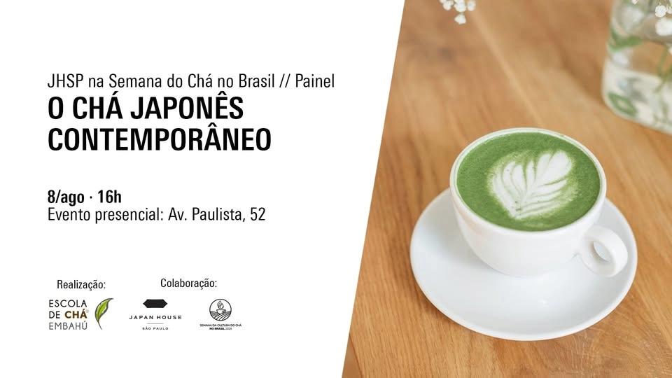 Painel // O chá japonês contemporâneo