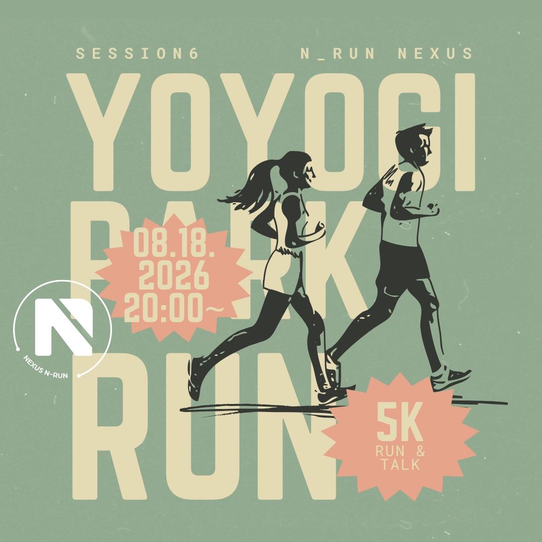 N_RUN/Session 6@代々木公園 【夜ラン】