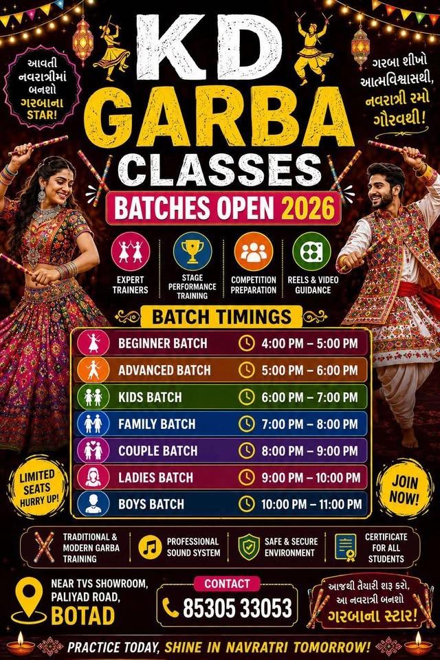 Garba batch