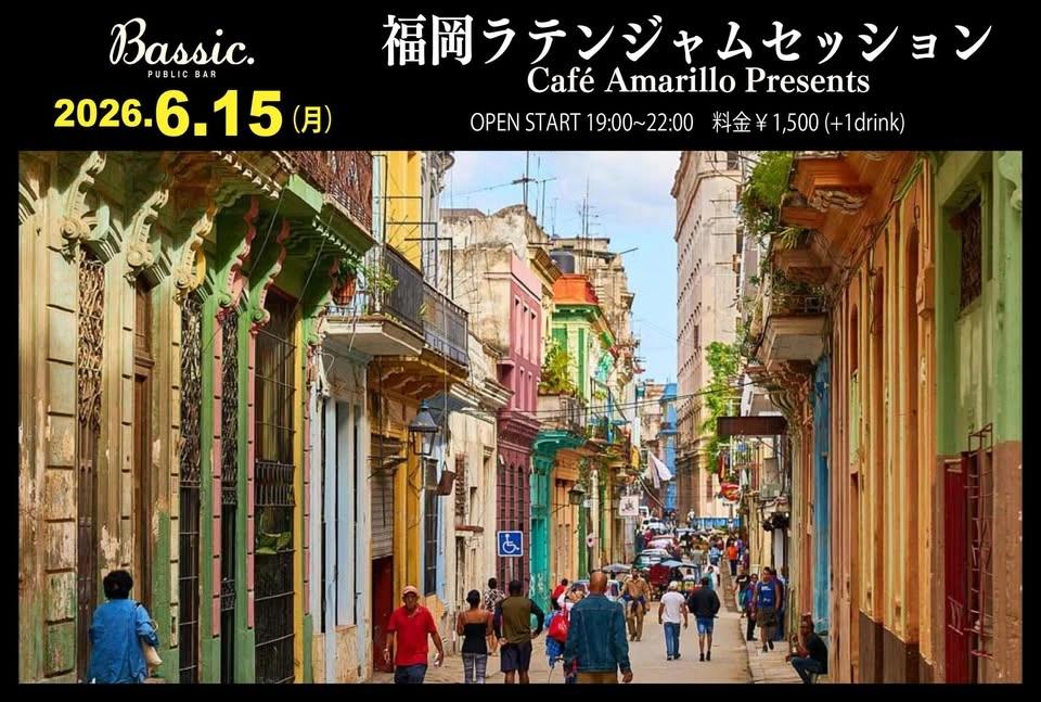 福岡ラテンジャムセッション