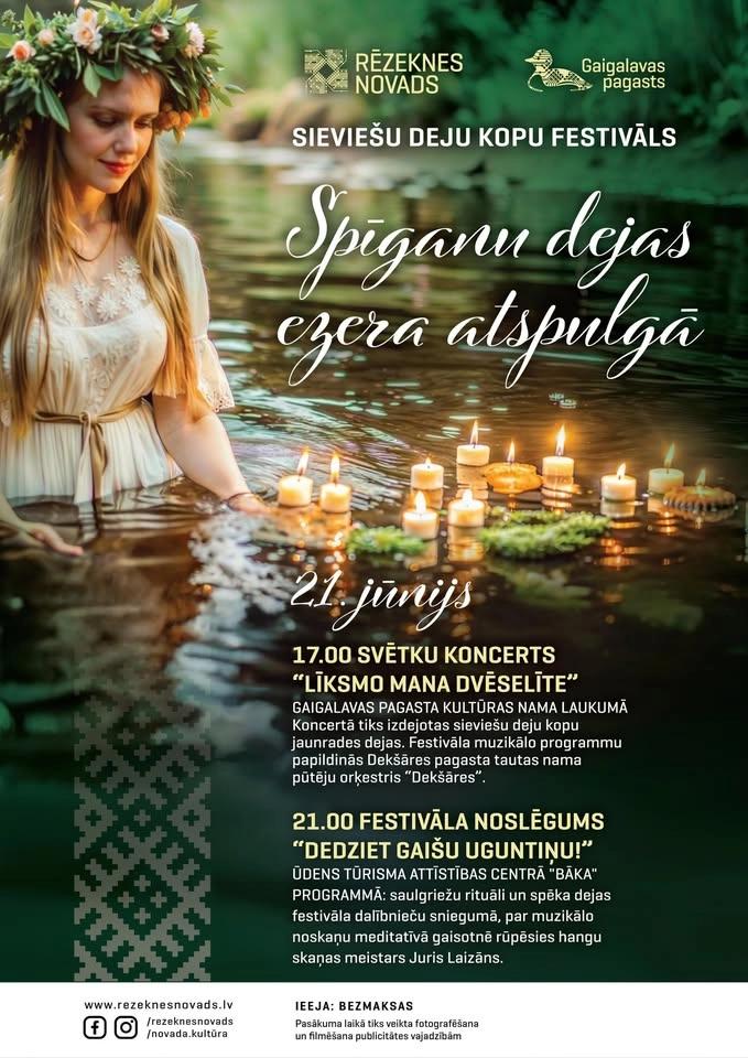 Sieviešu deju kopu festivāls “Spīganu dejas ezera atspulgā”