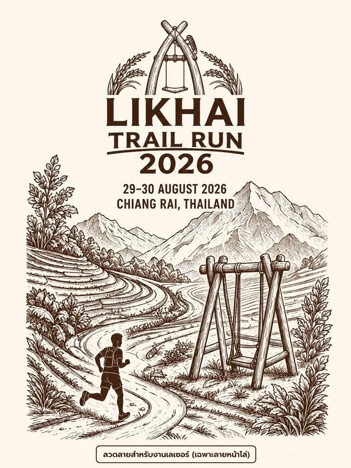LIKHAI TRAIL 2026