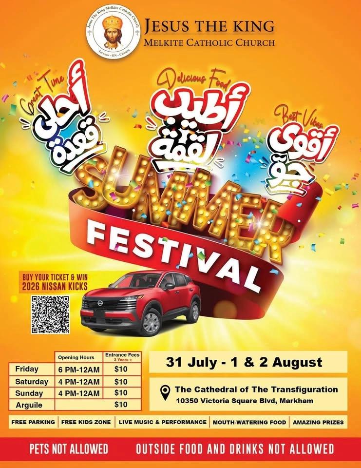 Annual Summer Festival