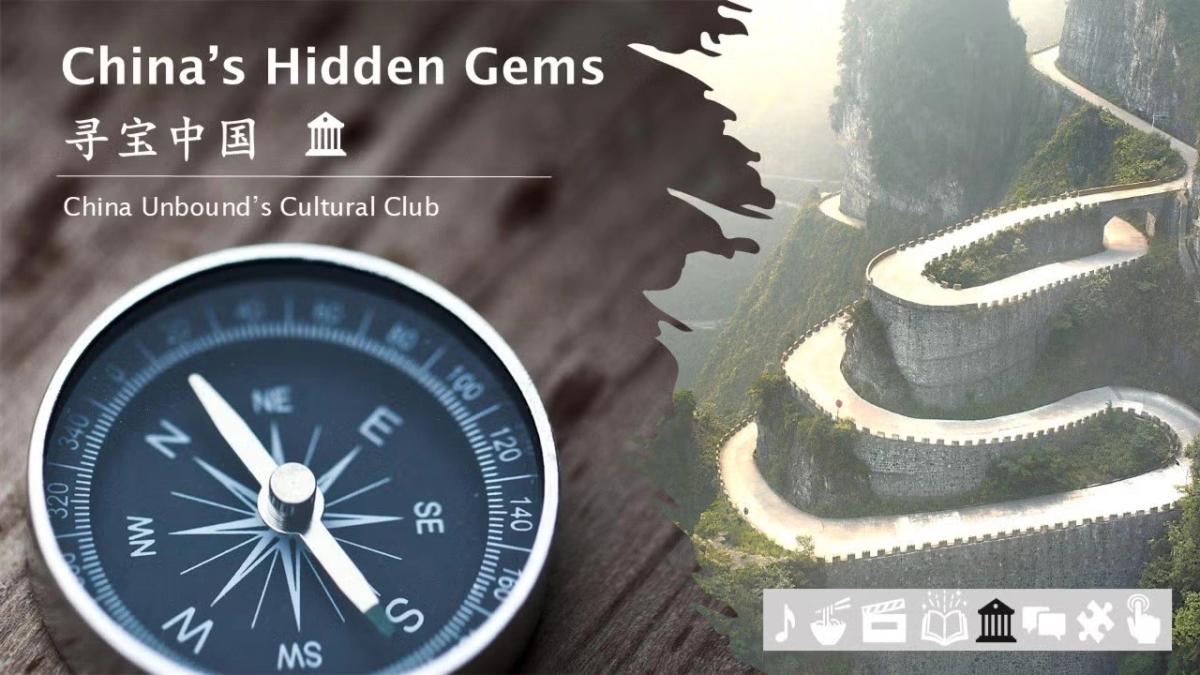 China's Hidden Gems ๅฏปๅฎไธญๅฝ๐บ๏ธ๐
