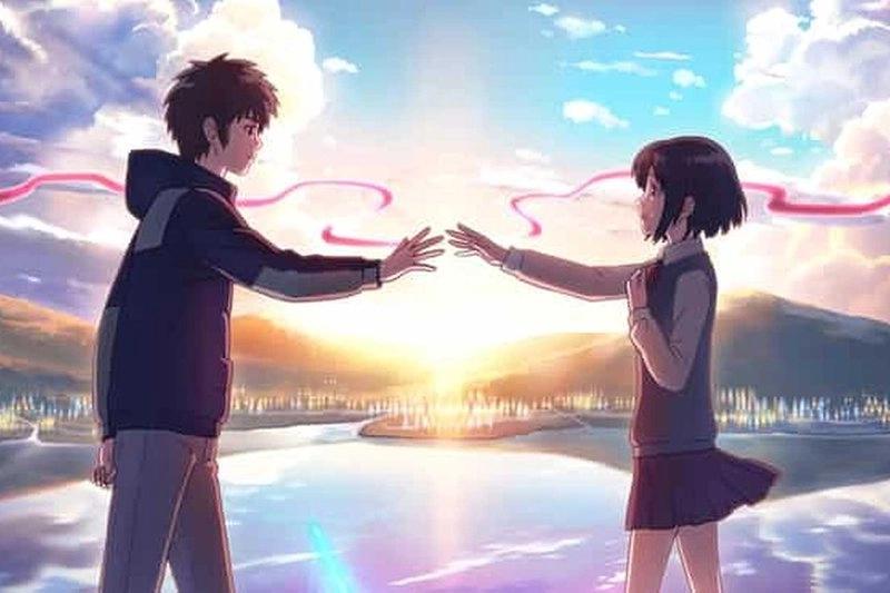 Your Name.