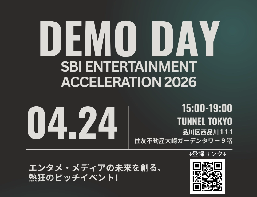 SBI Entertainment Acceleration DemoDay 2026
