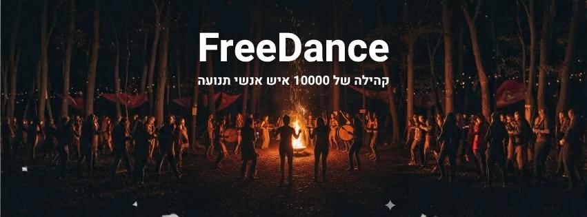 אקסטטיק 18.7