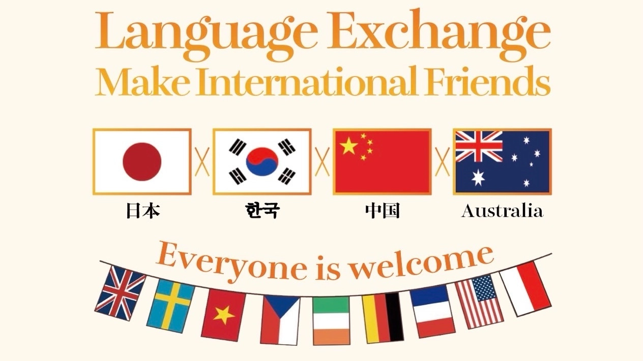 Language Exchange x Make International Friends☺️ @World Square Bar (downstairs)