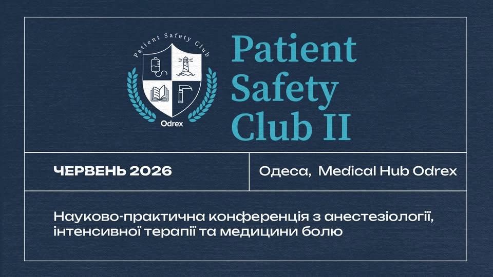 Patient Safety Club II