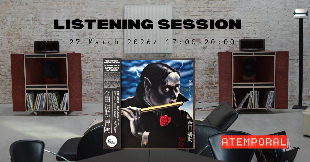 The Adventures of Kindaichi Kosuke - Listening session