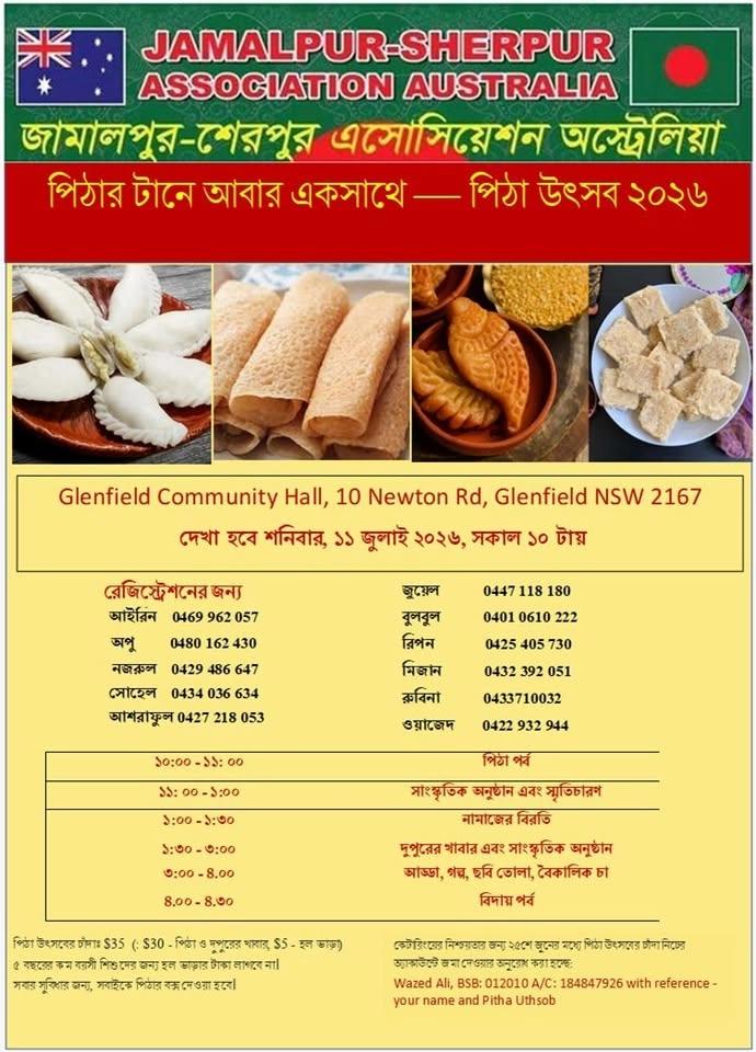 Jamalpur Sherpur Association Australia Pitha Utsob 2026