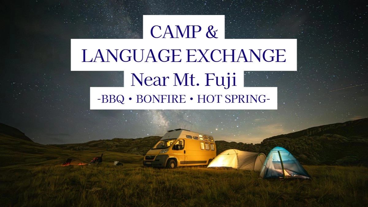 🌌 Mt. Fuji Stargazing Camp & Language Exchange | BBQ🍖 Campfire🔥 Hot Spring♨️