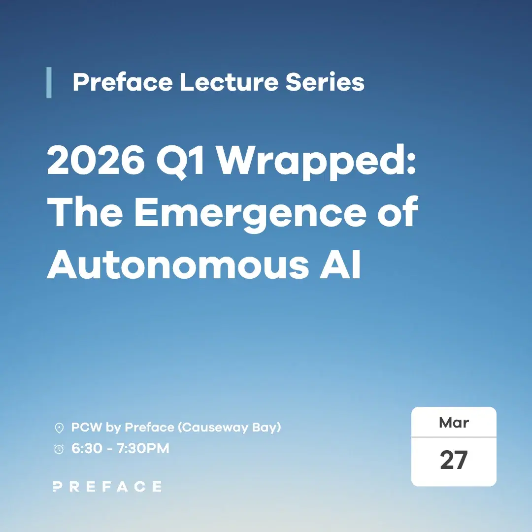 Preface Lecture Series: 2026 Q1 Wrapped: The Emergence of Autonomous AI