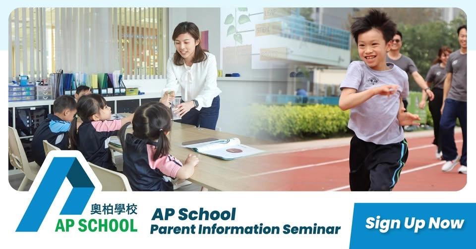 AP School Parent Information Seminar (Apr, May, Jun, Jul English)