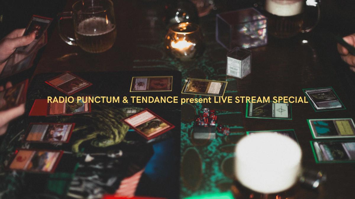 Radio Punctum ₗᵢᵥₑ ₛₜᵣₑₐₘ ˢᵖᵉᶜⁱᵃˡ