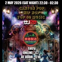 HipHop,Old School,Top 40s Music Event