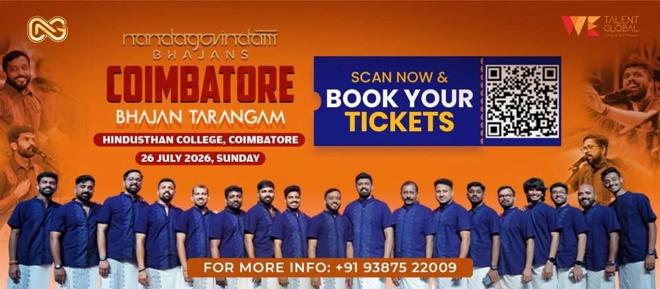 Nandagovindam Bhajans - Bhajan Tarangam | Coimbatore