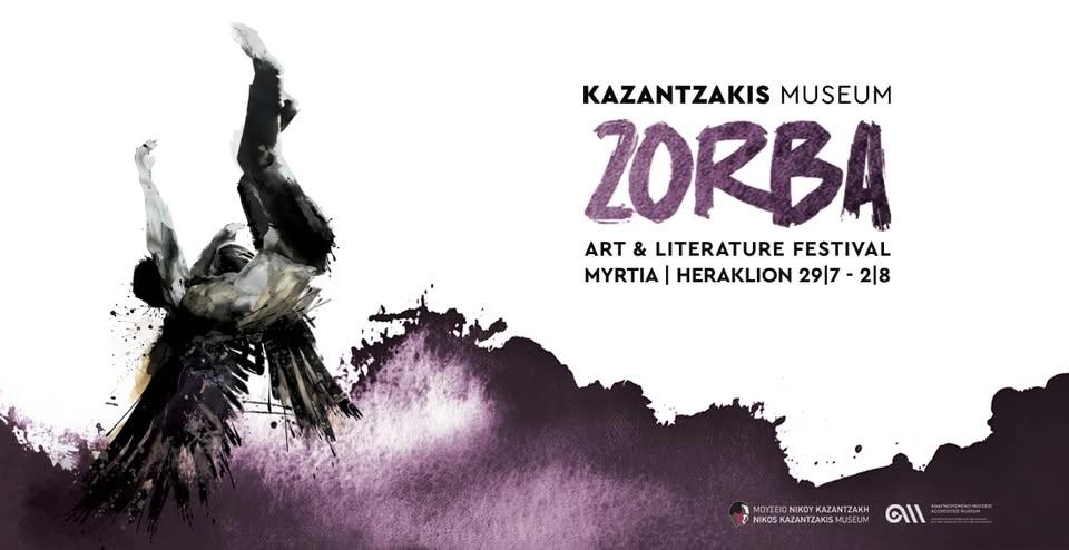 ΖΟΡΜΠΑΣ Ι Φεστιβάλ Λόγου & Τέχνης Ι 29.7-2.8