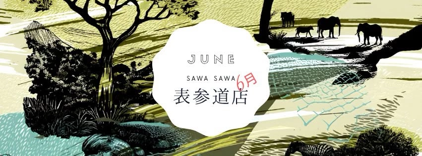SAWASAWA表参道 6月スケジュール