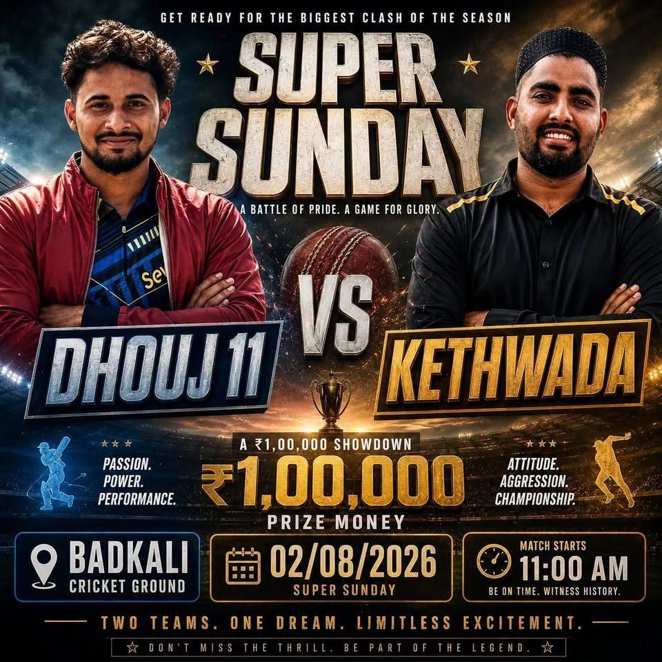 Big match