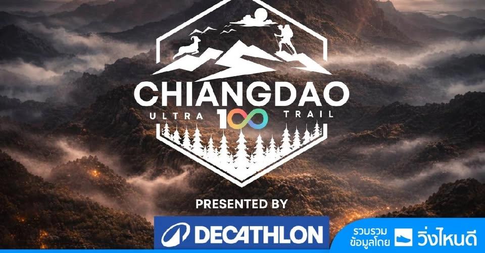 CHIANG DAO 100 Ultra Trail 2026 Presented by DECATHLON