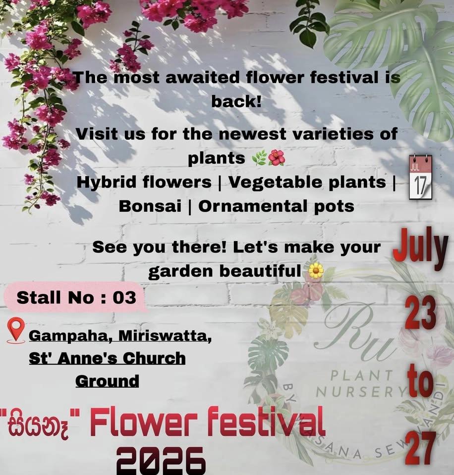 "සියනෑ"flower festival