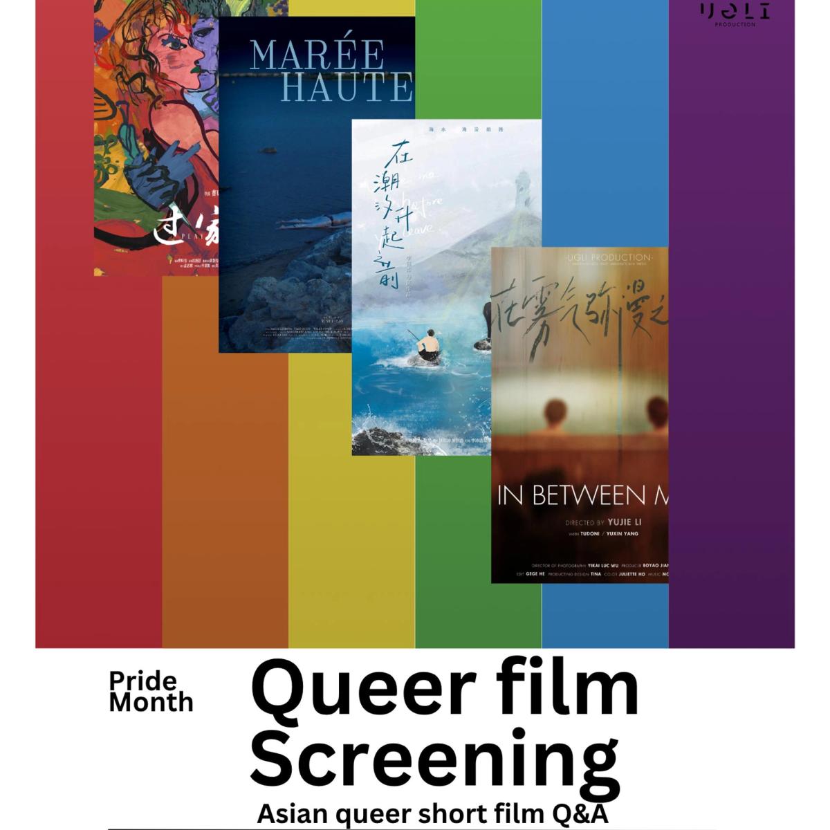 Chinese Queer Short Films + Director Q&A