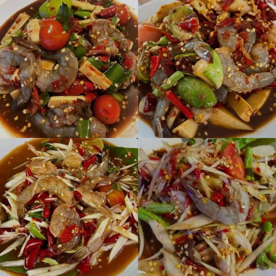 อาหาร