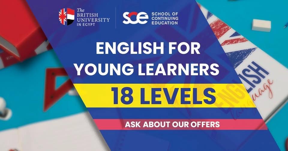 English for young Learners (July 2026) برنامج اللغة الإنجليزي