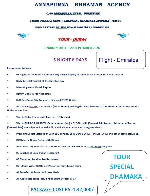 TOUR
