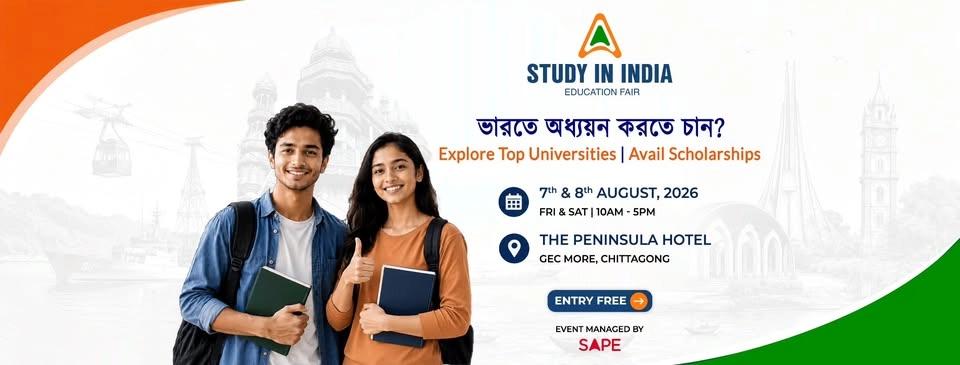 13th STUDY IN INDIA EDUCATION FAIR