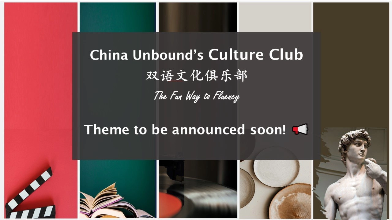 China’s Hidden Gems 🗺️🎒