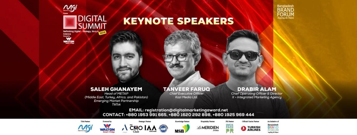 12th Digital Summit