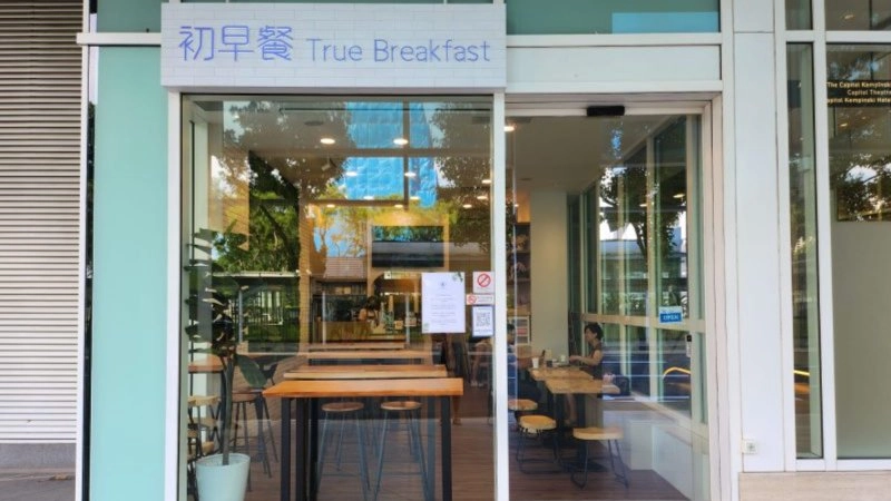 đčđŒ Back to True Breakfast (ćæ©é€) one last time!