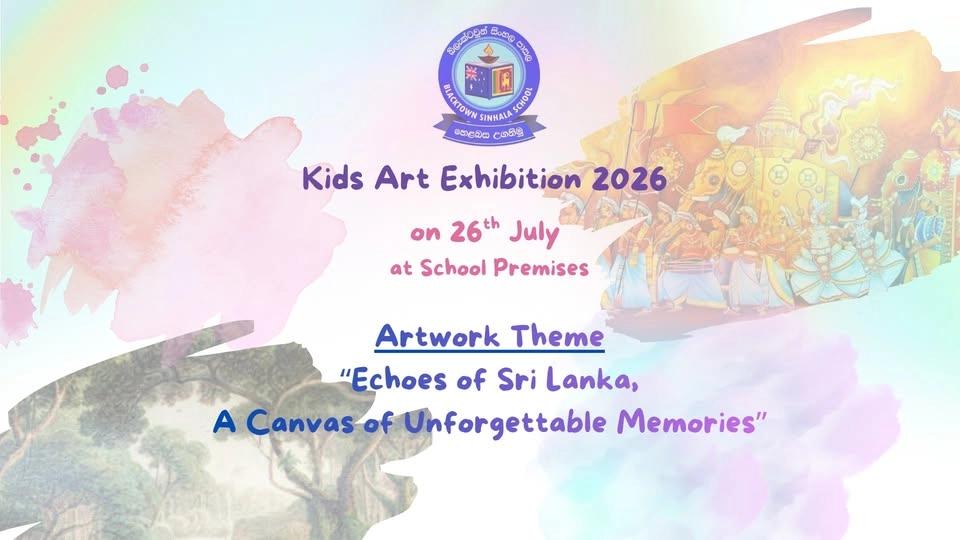 "Echos of Sri Lanka, A Canvas of Unforgettable Memories" Kids Art Exhibition 2026