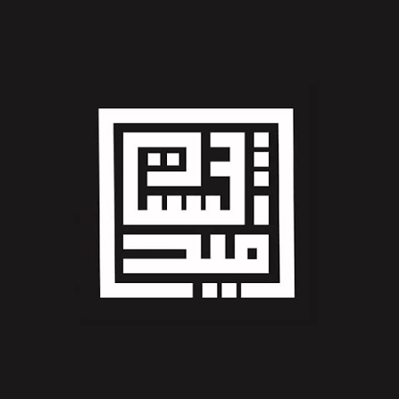 Disko Souk & Middle Beast invite Marc Hype