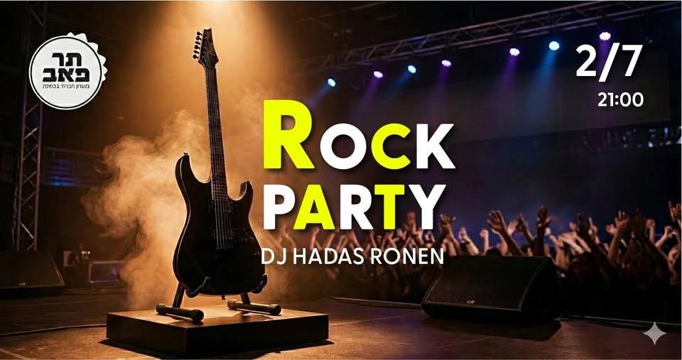 Rock Party 2/7 🎸 | DJ Hadas Ronen