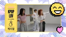 Dansworkshop: Kpop för nybörjare