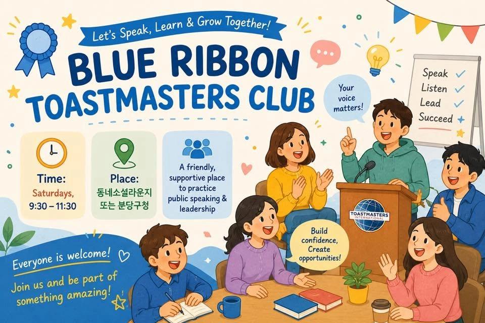 Blue Ribbon Toastmasters Meeting