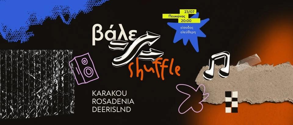 SNFCC Youth Council | Βάλε Shuffle
